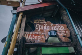 Отель Molina Bungalows  Vang Vieng